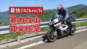 跃达机车爆料视频大全下载,一窥行业幕后风云