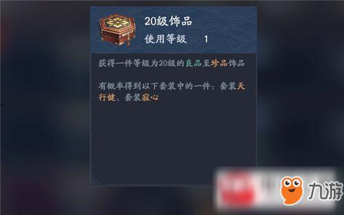 天赏配饰爆料视频,揭秘潮流饰品背后的时尚秘密 第2张 天赏配饰爆料视频,揭秘潮流饰品背后的时尚秘密 第2张