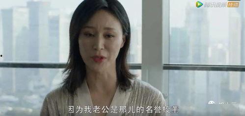 小芳姐前夫视频爆料是真的吗 第3张 小芳姐前夫视频爆料是真的吗 第3张