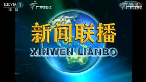 珠江电视台直播在线观看,珠江电视台精彩节目一览无余  第1张